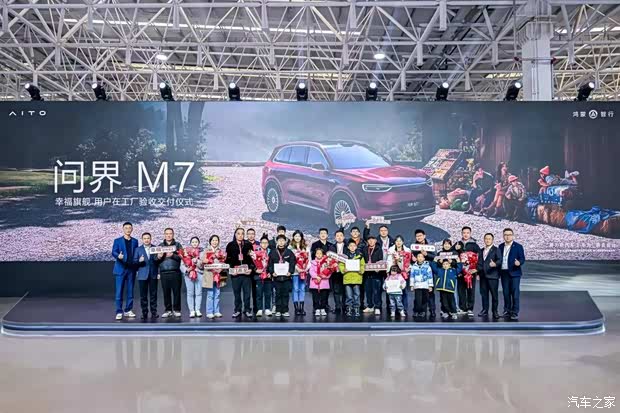 售29.98万起/搭华为乾崑智驾ADS 4高阶版 问界M7增程长续航版交付